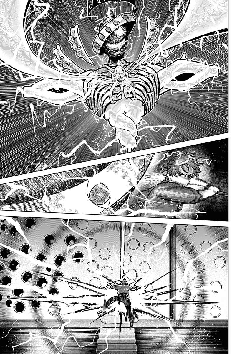 Chiyoku no Karyuudo Chapter 22 - Page 17
