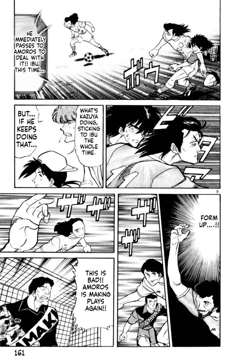 Our Field of Dreams Chapter 154 - Page 9