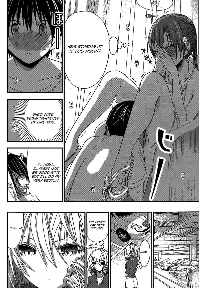 Minamoto-kun Monogatari Chapter 158 - Page 3