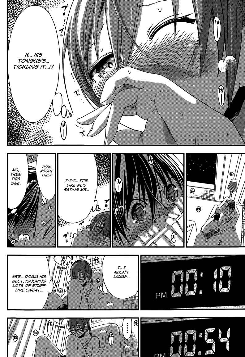 Minamoto-kun Monogatari Chapter 158 - Page 5
