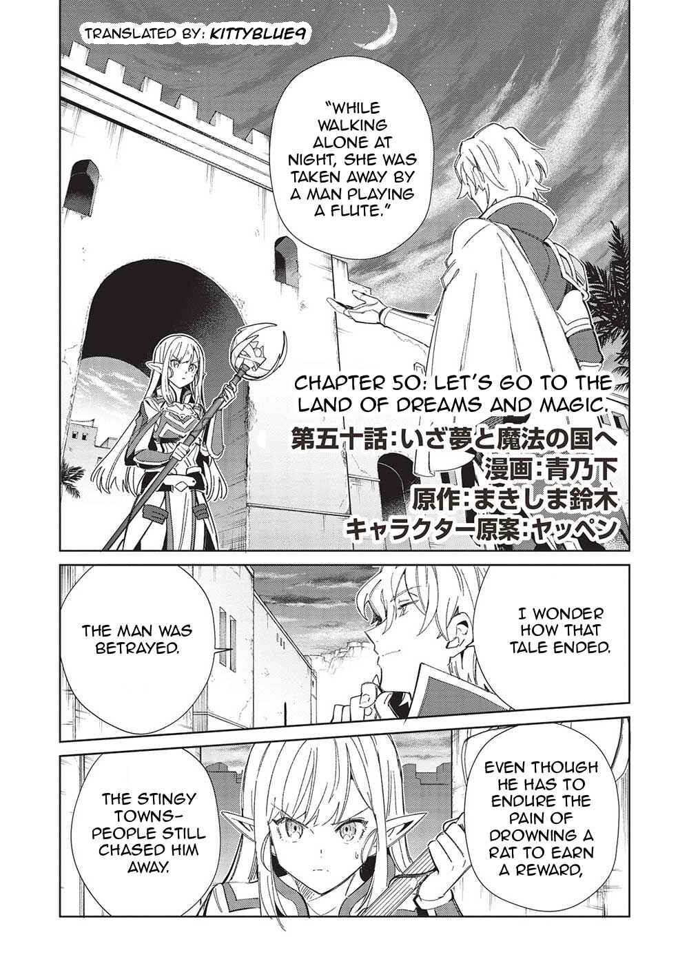 Nihon e Youkoso Elf-san. Chapter 50 - Page 1