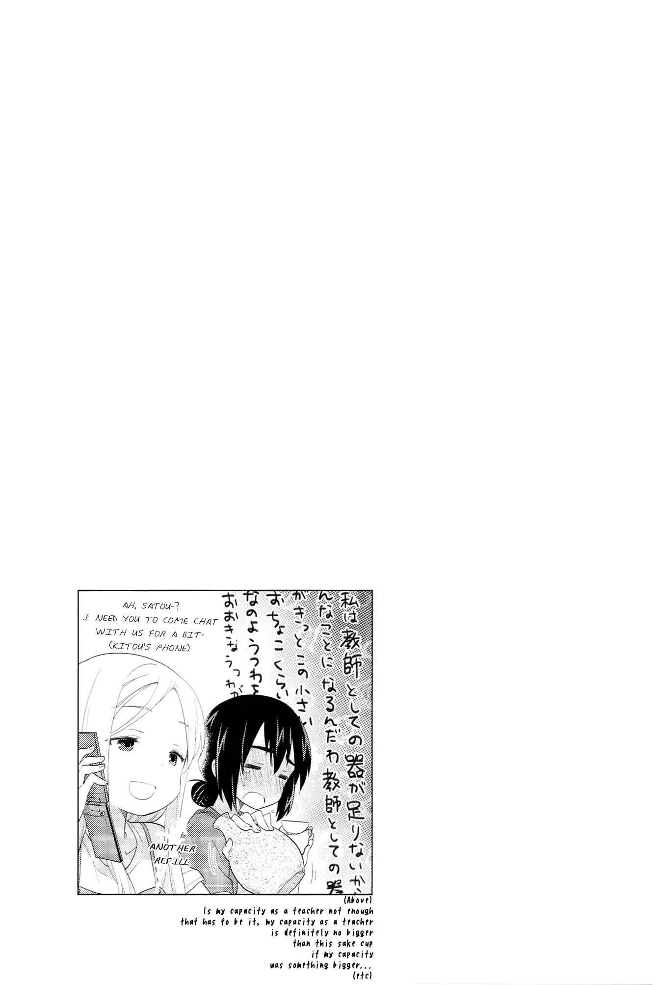 A-Channel Chapter 38 - Page 9