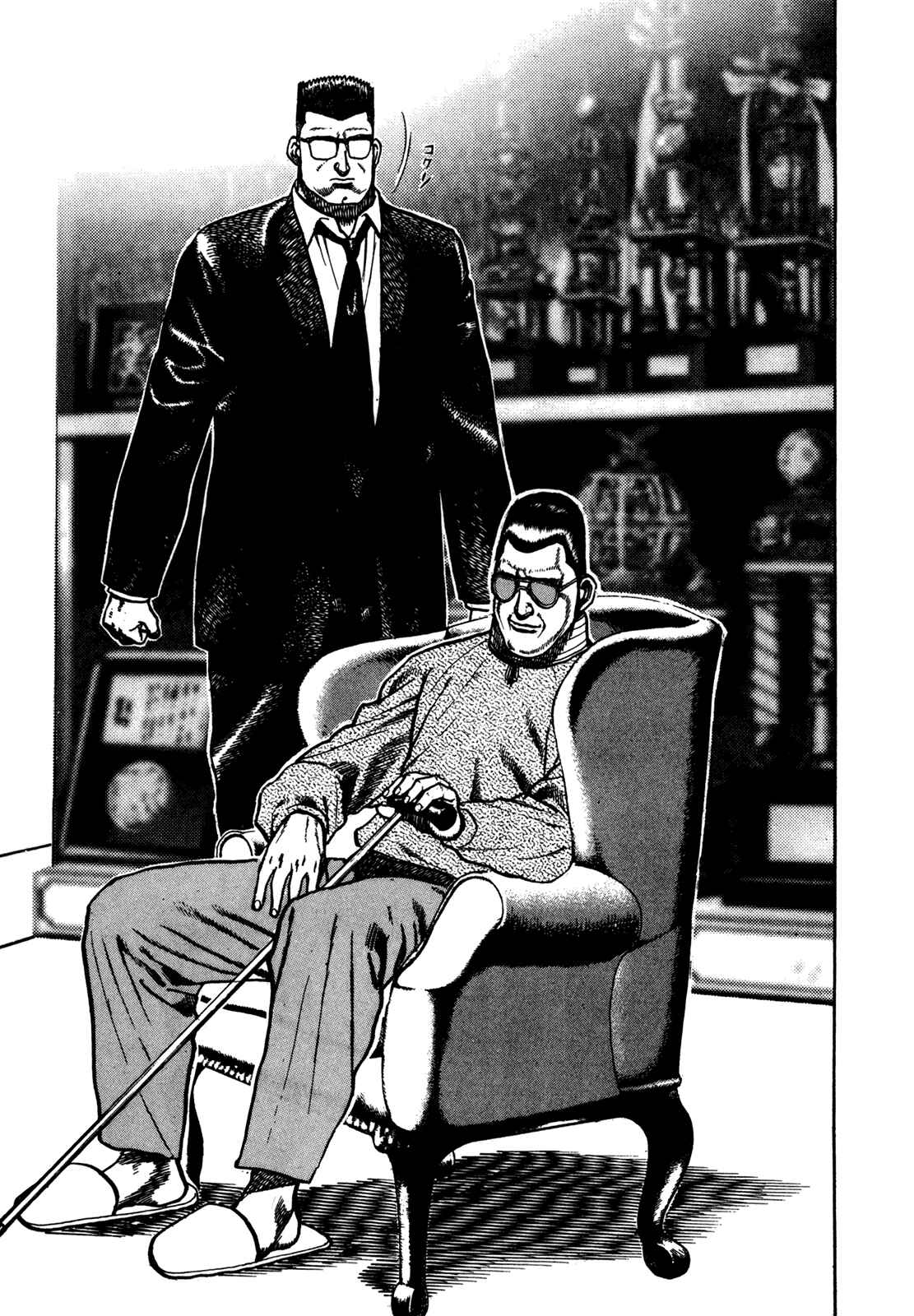 Koukou Tekken-den Tough Chapter 174 - Page 14