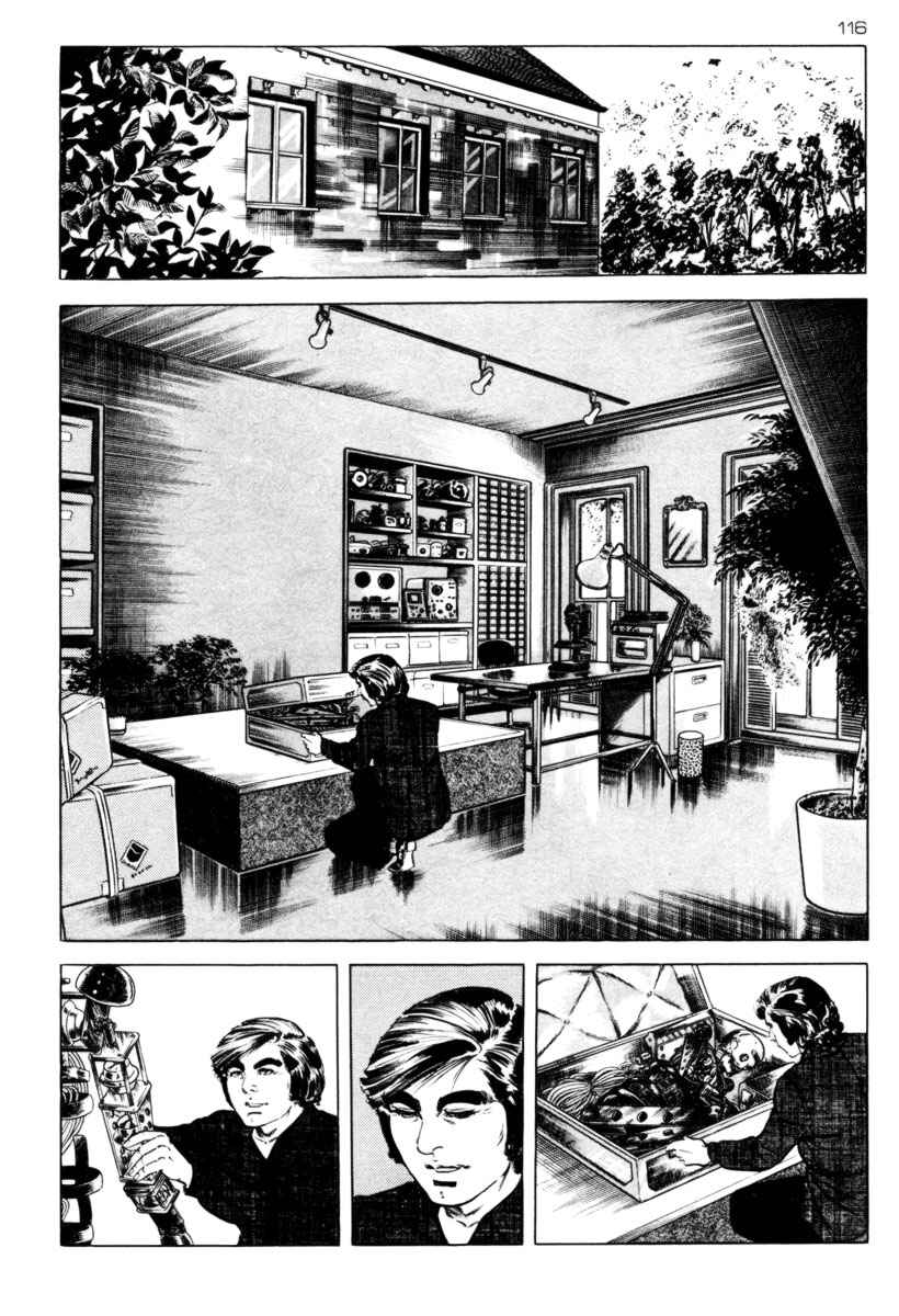 Experimental Doll Dummy Oscar Chapter 29 - Page 12