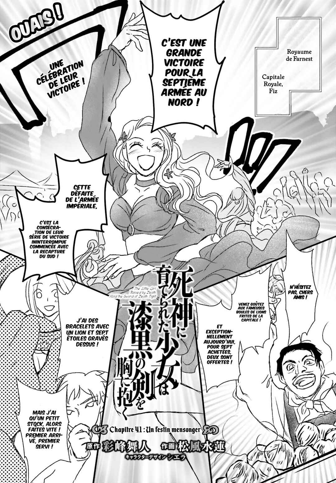 Shinigami ni Sodaterareta Shoujo wa Shikkoku no Tsurugi o Mune ni Idaku Chapter 41 - Page 2