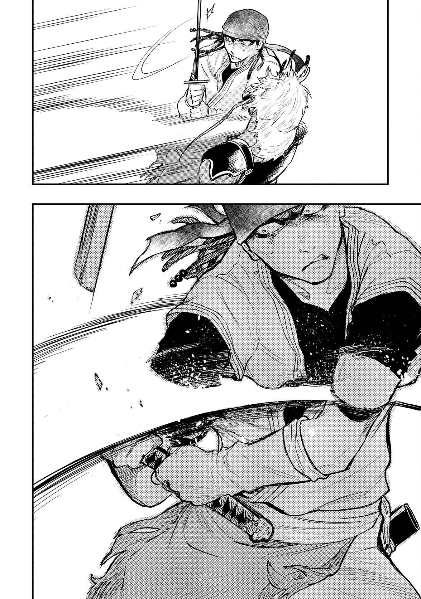 The New Gate Chapter 24 - Page 20