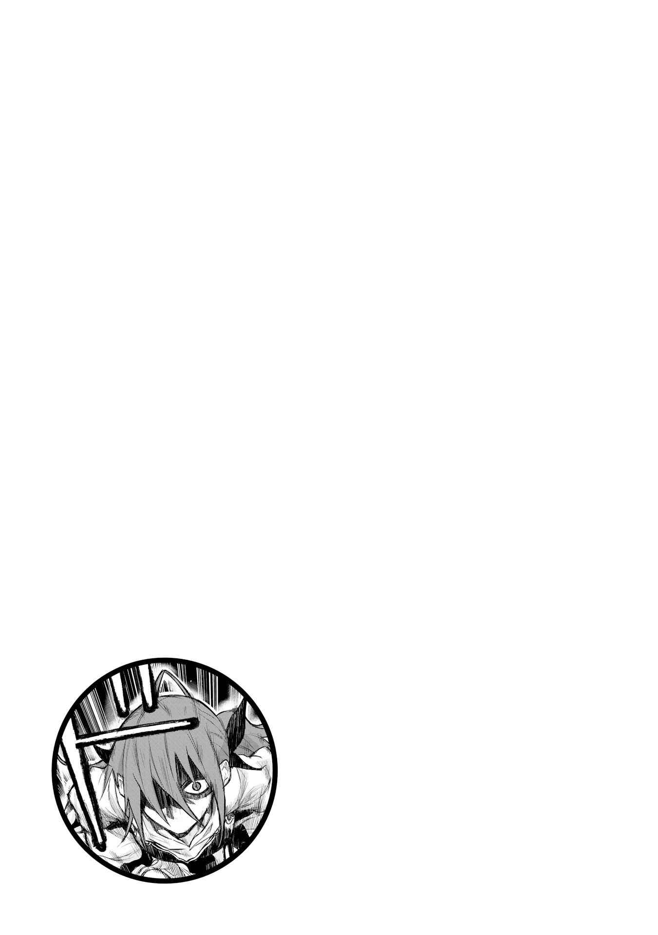 The New Gate Chapter 24 - Page 29