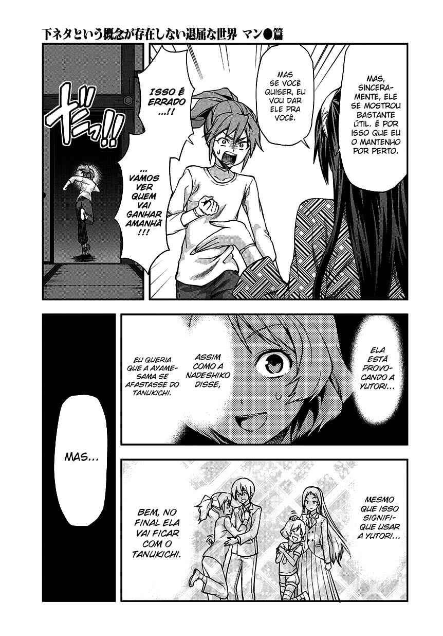 Shimoneta to Iu Gainen ga Sonzai Shinai Taikutsu na Sekai - Man●hen Chapter 23 - Page 12