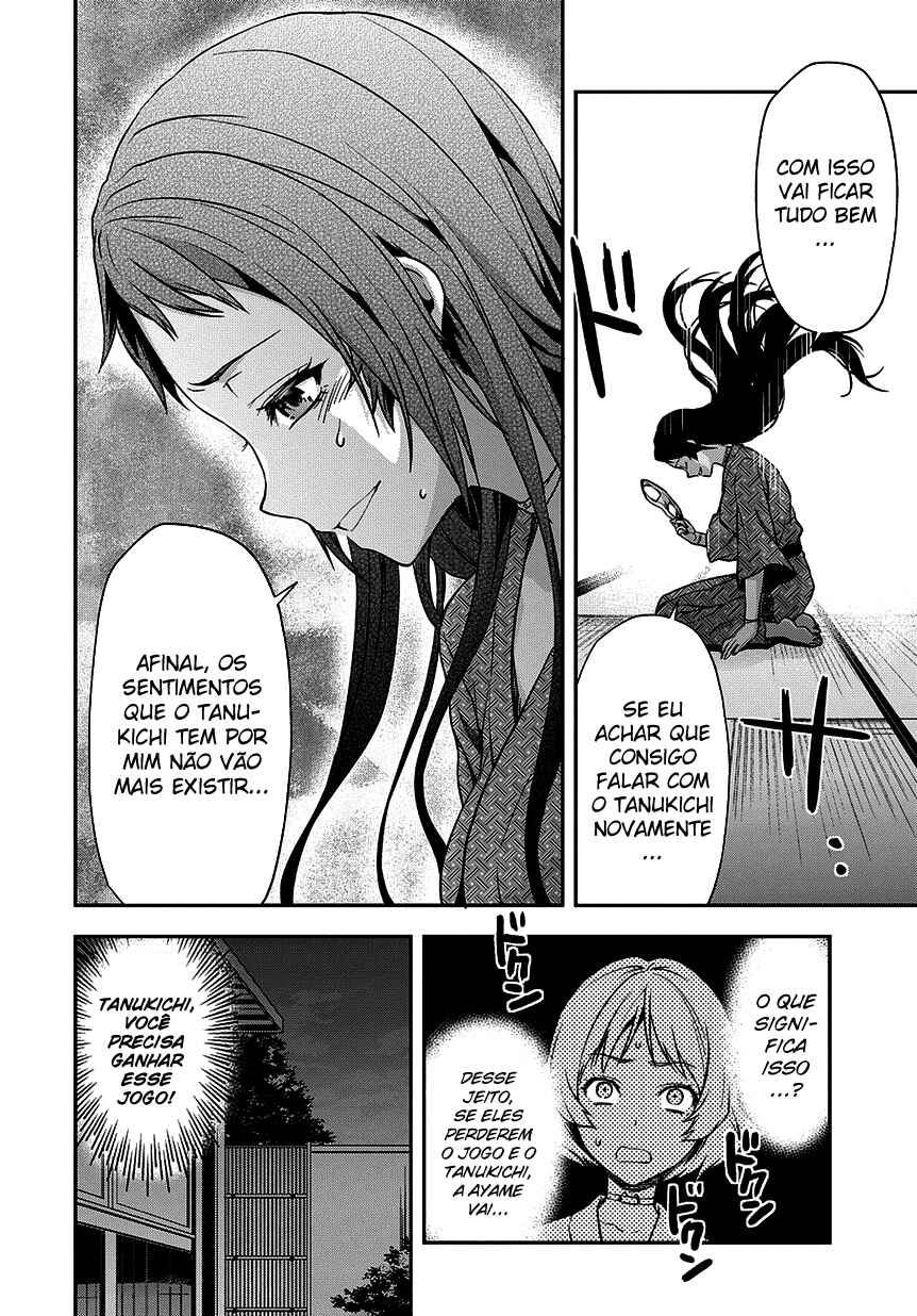 Shimoneta to Iu Gainen ga Sonzai Shinai Taikutsu na Sekai - Man●hen Chapter 23 - Page 13