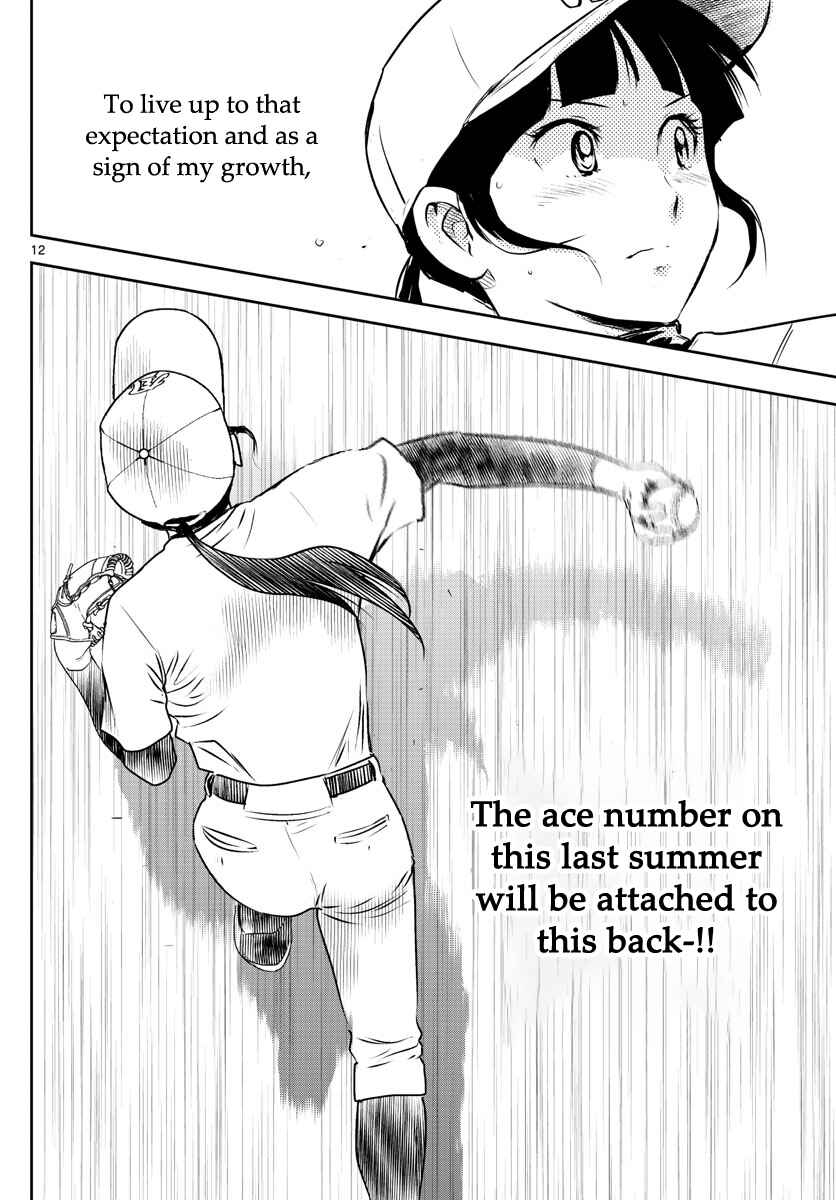 Major 2nd Chapter 254 - Page 12