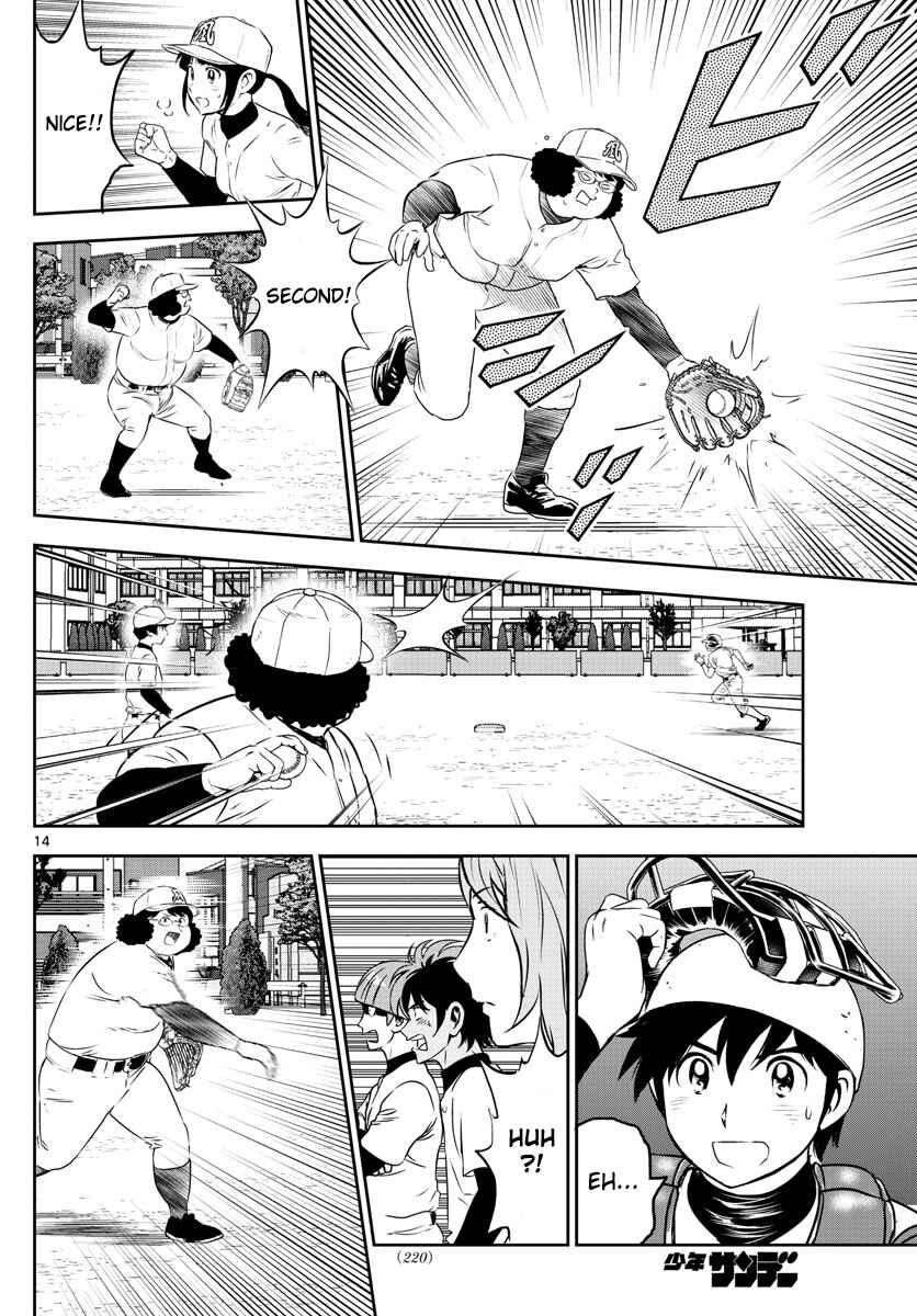 Major 2nd Chapter 254 - Page 14