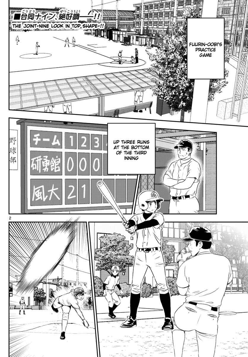 Major 2nd Chapter 254 - Page 2