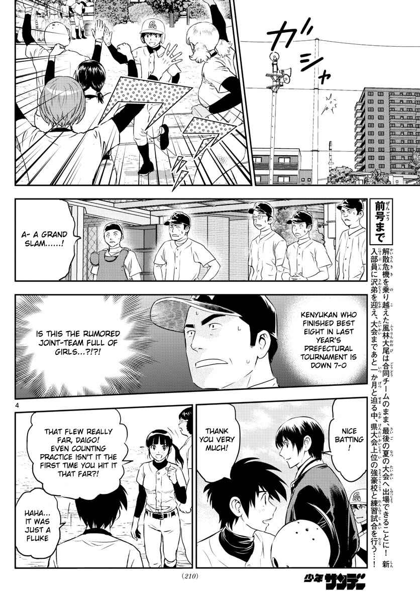 Major 2nd Chapter 254 - Page 4