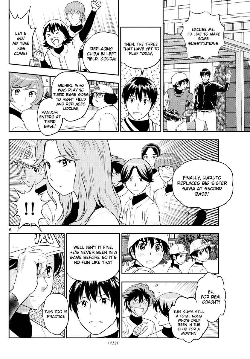 Major 2nd Chapter 254 - Page 6