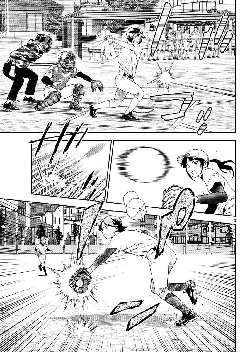 Major 2nd Chapter 254 - Page 9