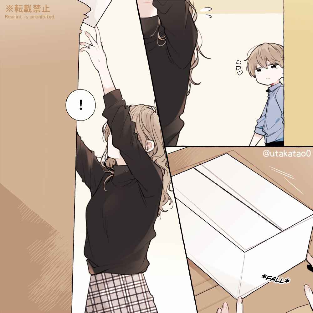 Shokuba to Jitaku de Gap no Aru Papa Chapter 9.5 - Page 2