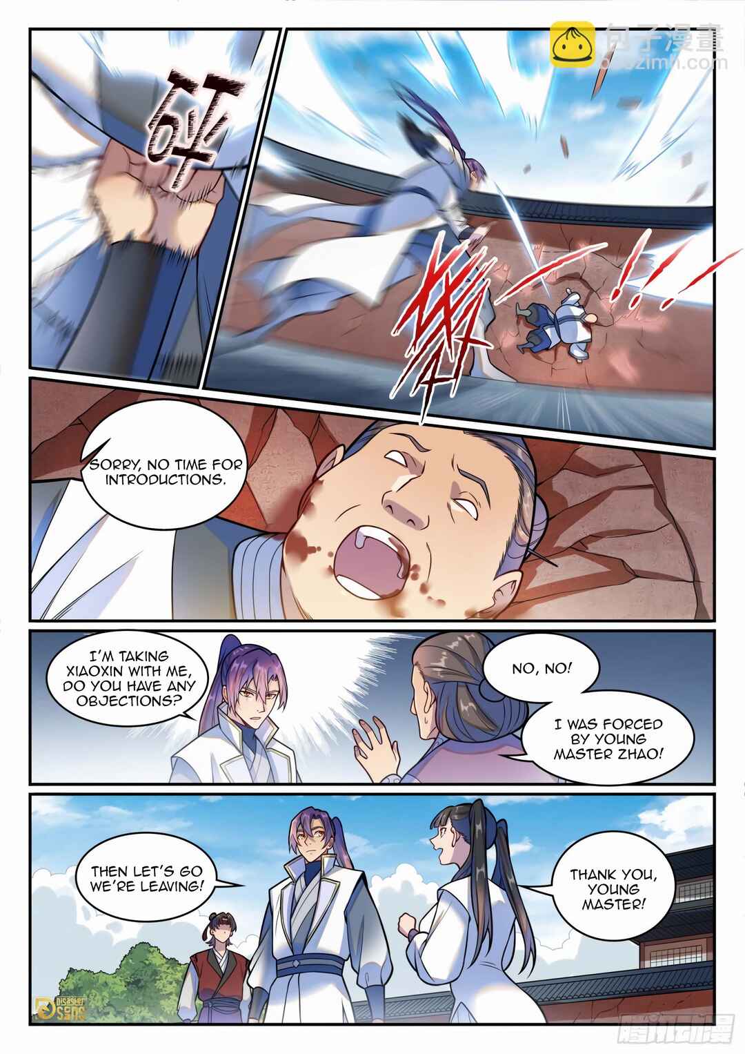 Bǎiliàn Chéngshén Chapter 1217 - Page 15