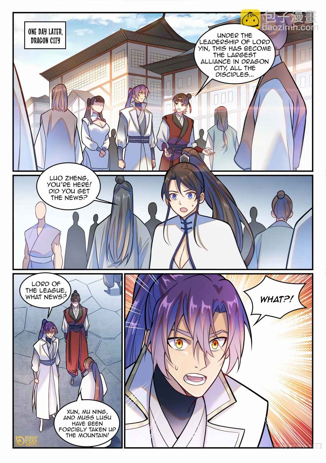 Bǎiliàn Chéngshén Chapter 1217 - Page 16