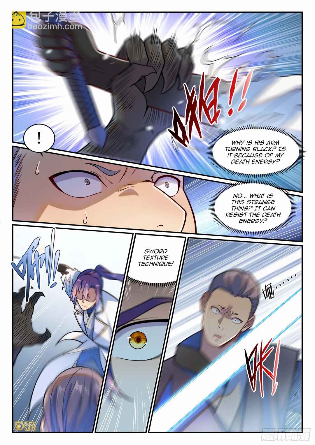 Bǎiliàn Chéngshén Chapter 1217 - Page 5