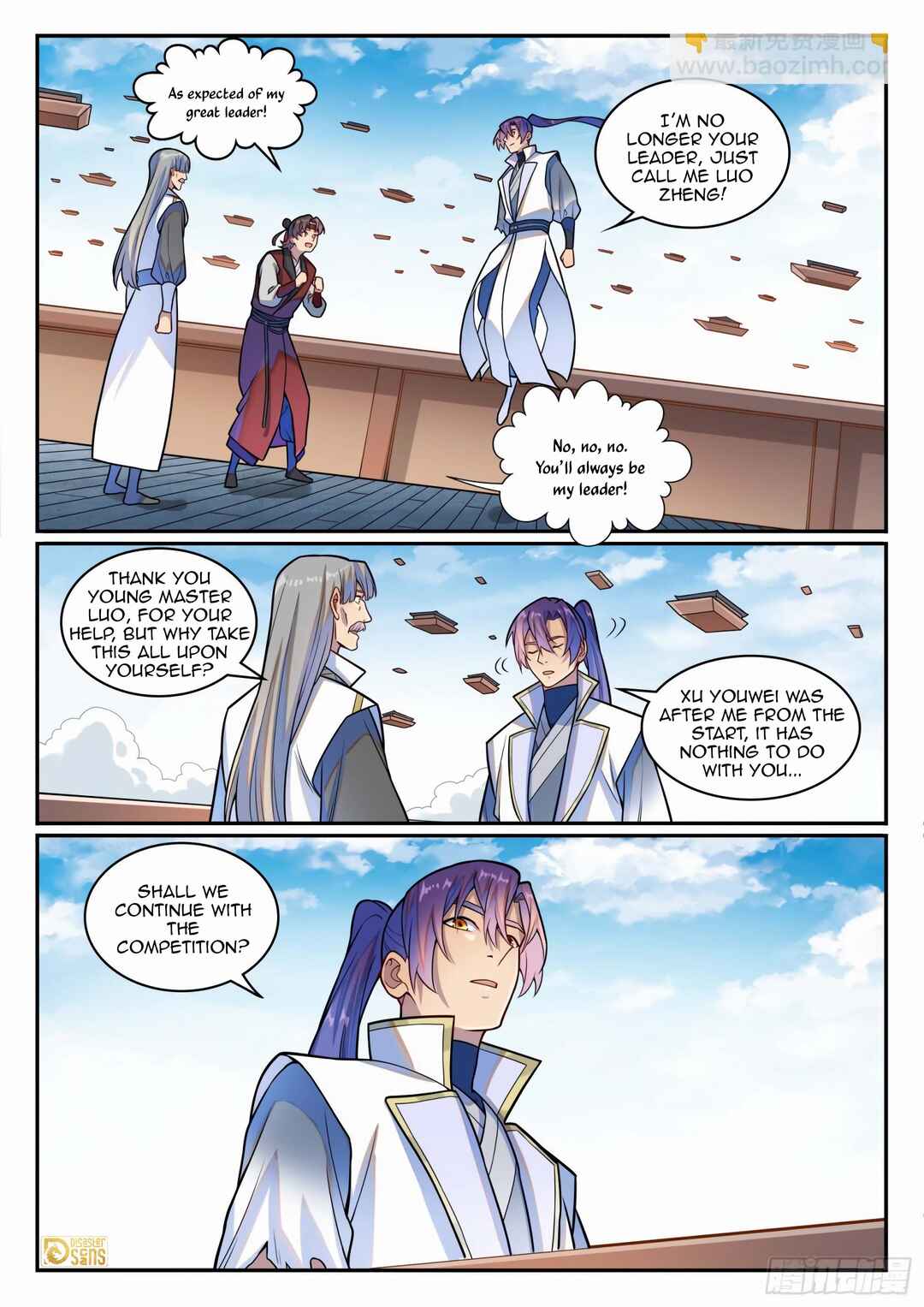 Bǎiliàn Chéngshén Chapter 1217 - Page 8