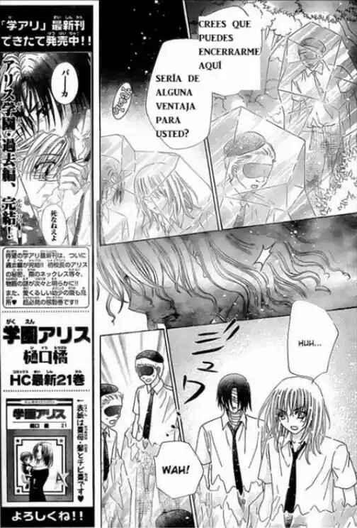 Gakuen Alice Chapter 130 - Page 8