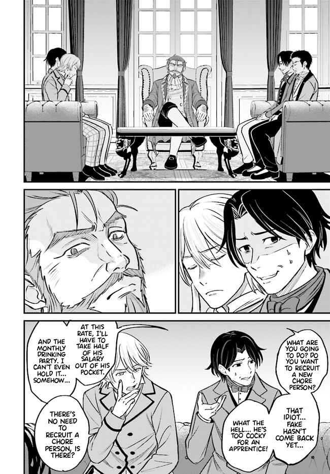 Kyuutei Kajishi no Shiawase na Nichijou ~Black na Shokuba wo Tsuihou Saretaga, Ringoku de Koushaku Reijou ni Dekiaisarenagara White na Seikatsu Okurimasu~ Chapter 3.1 - Page 7