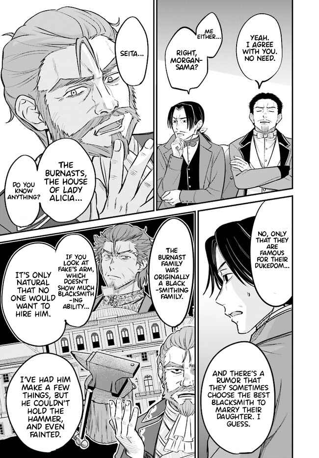 Kyuutei Kajishi no Shiawase na Nichijou ~Black na Shokuba wo Tsuihou Saretaga, Ringoku de Koushaku Reijou ni Dekiaisarenagara White na Seikatsu Okurimasu~ Chapter 3.1 - Page 8