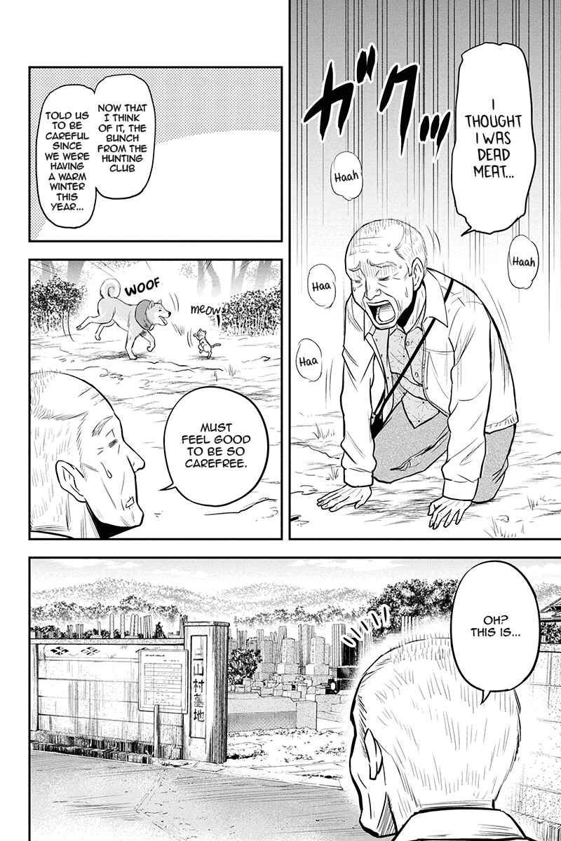 Orenchi ni Kita Onna Kishi to Inakagurashi Surukotoninatta Ken Chapter 51 - Page 10