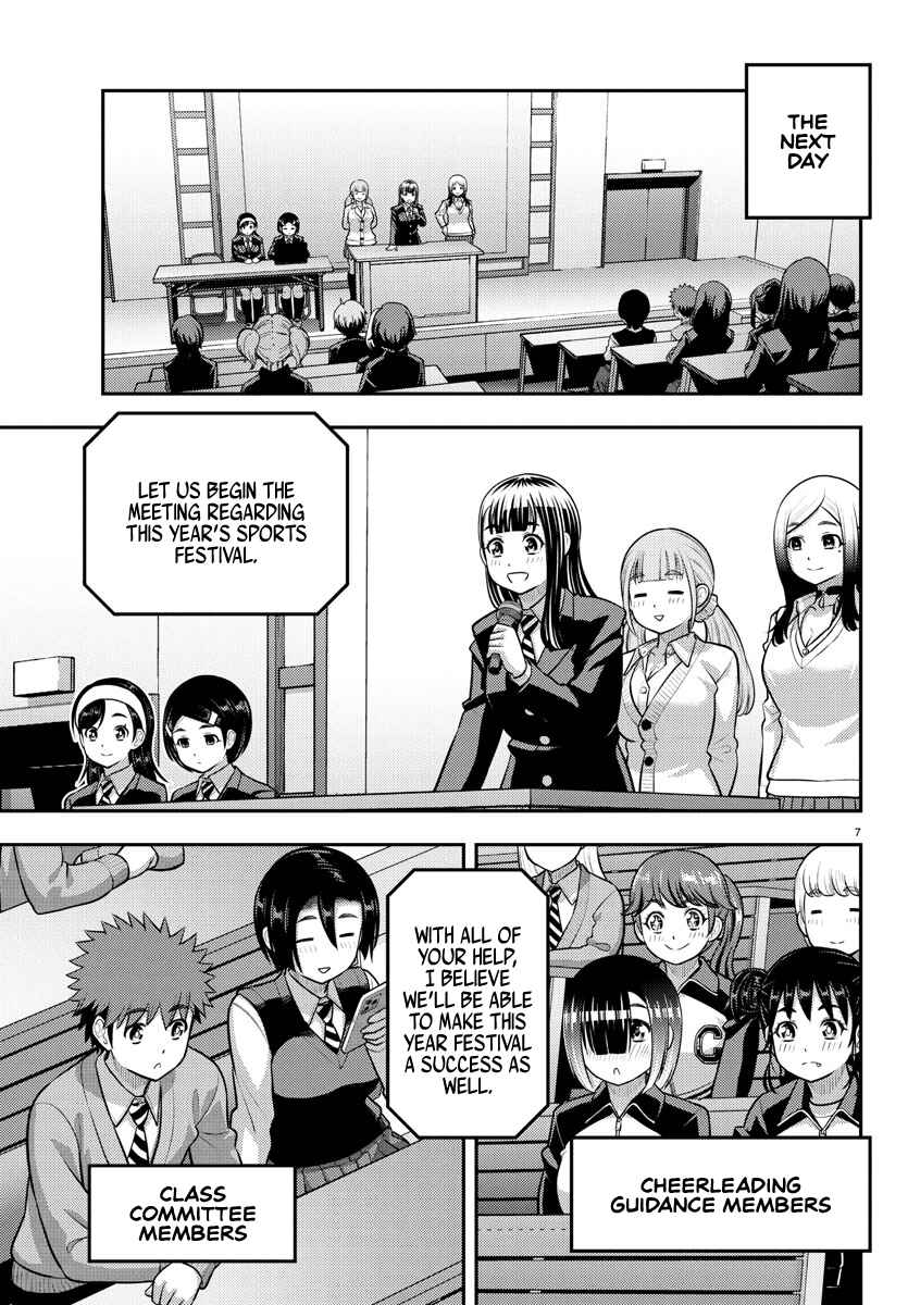 Yankee JK Kuzuhana-chan Chapter 227 - Page 7