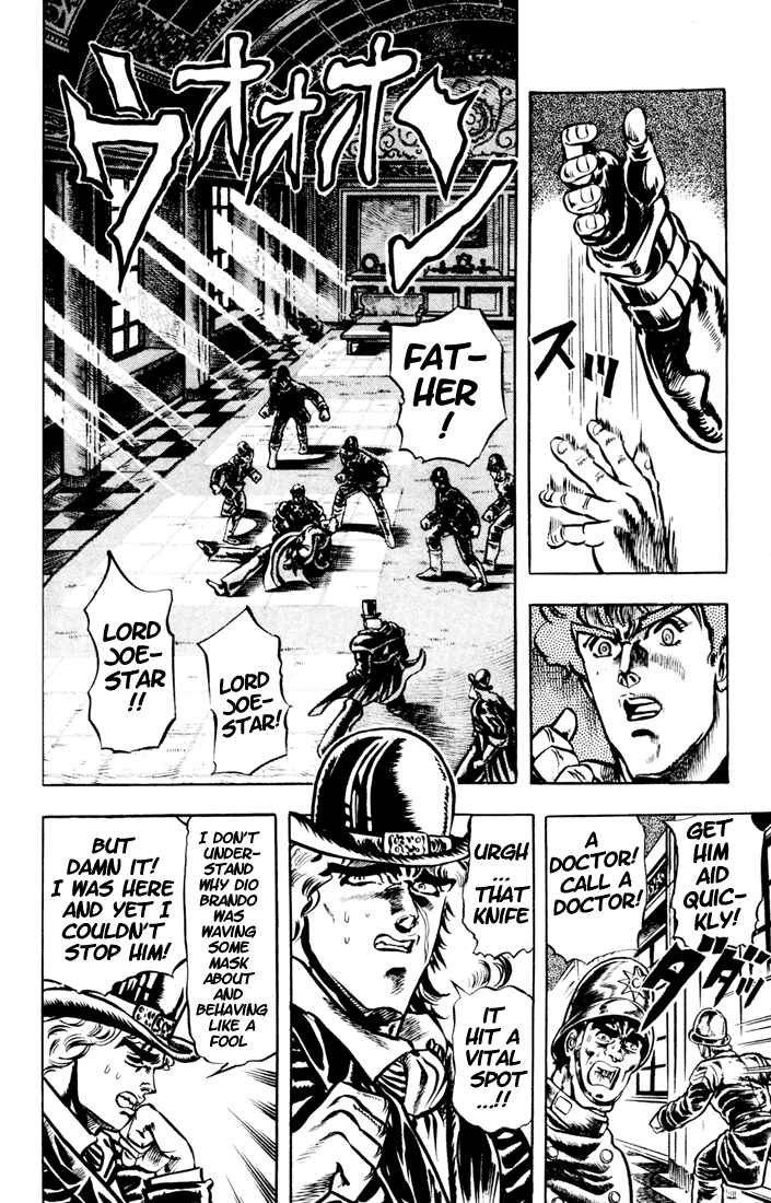 JoJo no Kimyou na Bouken: Part 1 - Phantom Blood Chapter 12 - Page 6