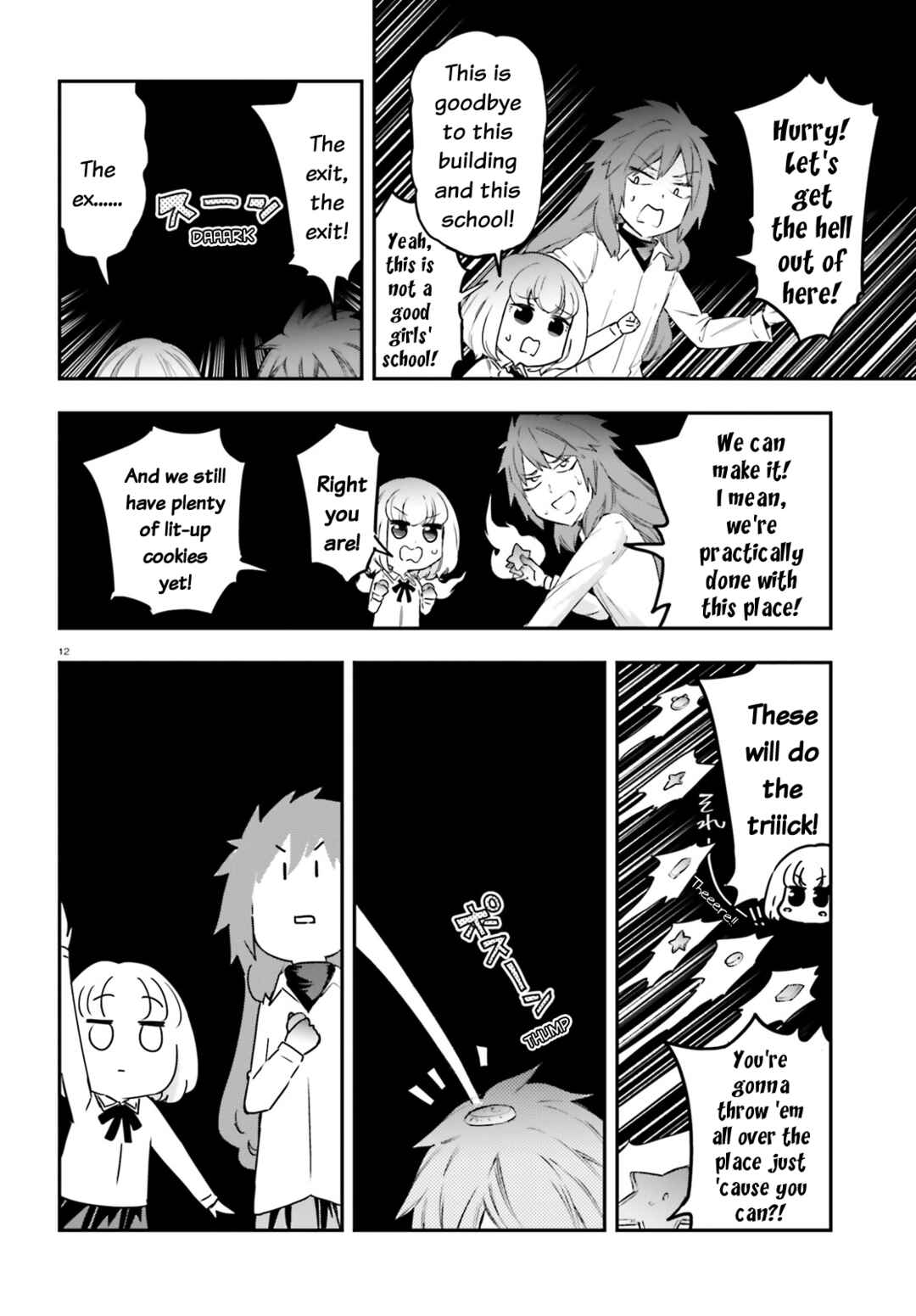D-Frag! Chapter 155 - Page 12