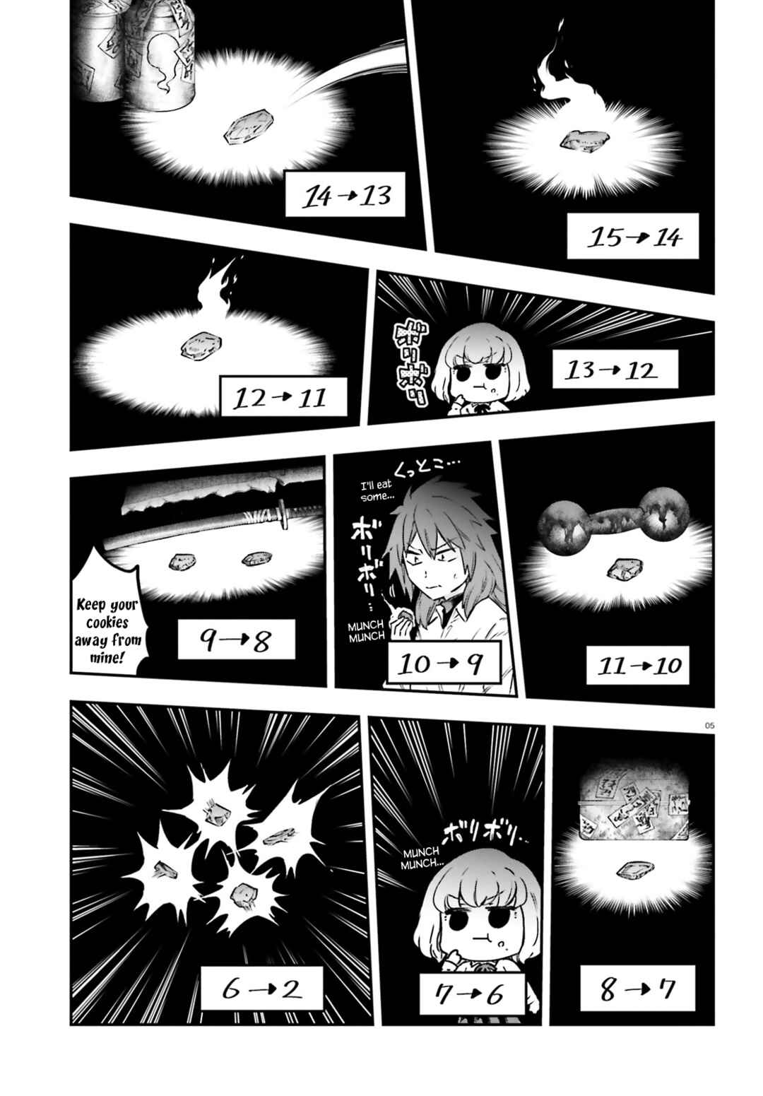 D-Frag! Chapter 155 - Page 5