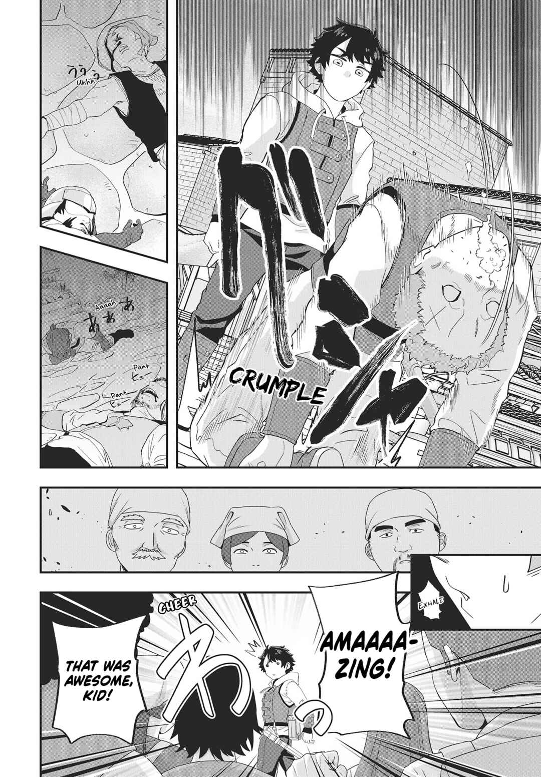Muteki Shounin no Isekai Nariagari Monogatari ~Gendai no Seihin wo Jizai ni Toriyoseru Sukiru ga Aru Node Isekai de wa Rakushoudesu~ Chapter 20 - Page 10