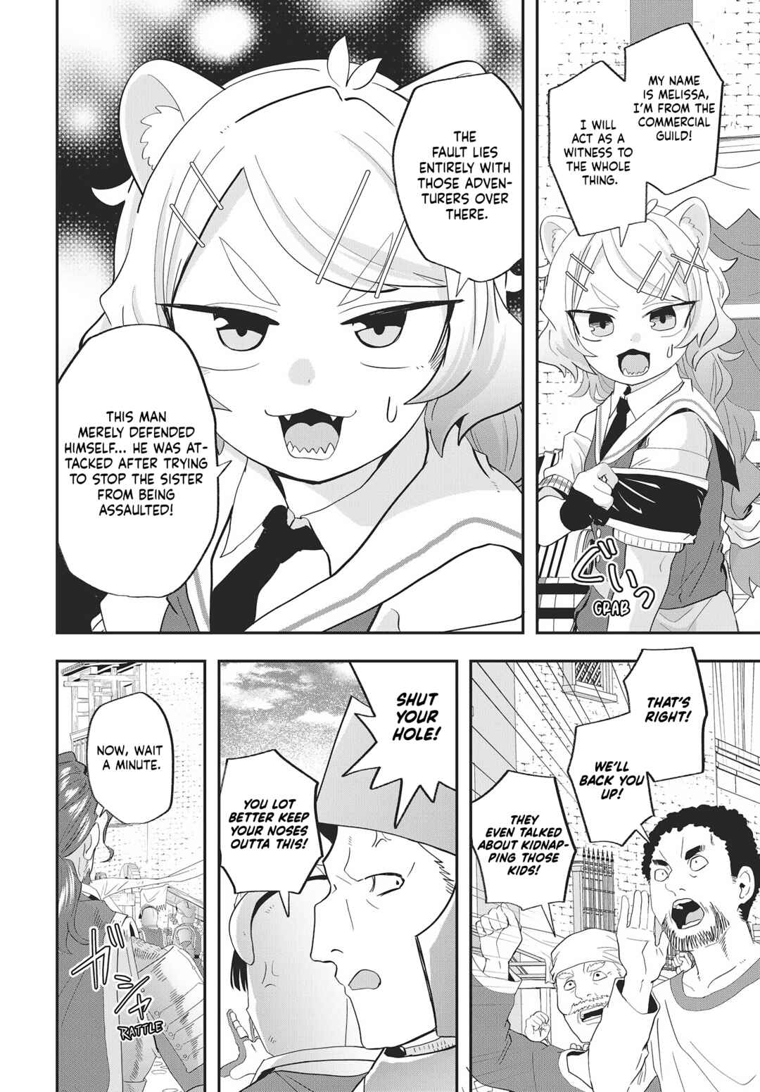 Muteki Shounin no Isekai Nariagari Monogatari ~Gendai no Seihin wo Jizai ni Toriyoseru Sukiru ga Aru Node Isekai de wa Rakushoudesu~ Chapter 20 - Page 18
