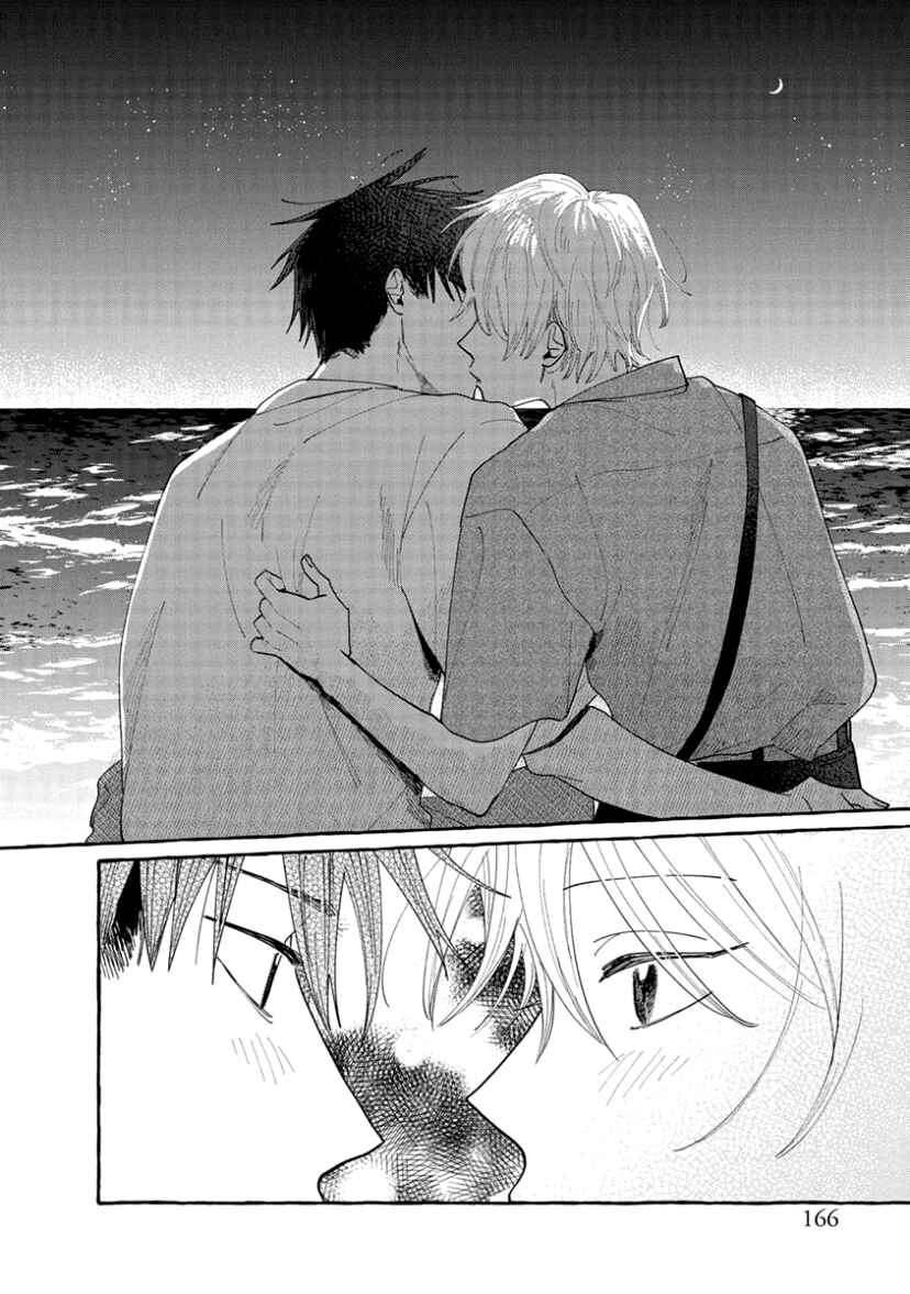 Kimi to Nara Koi o Shite Mite mo Chapter 10 - Page 22