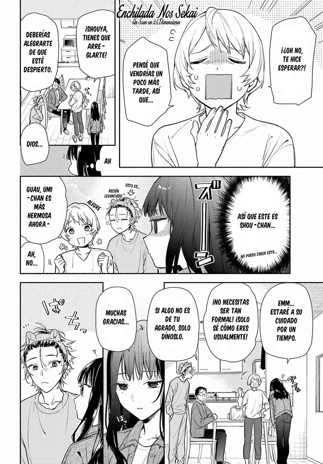 Koi to Yobu ni wa Sasayaka desuga Chapter 1 - Page 12
