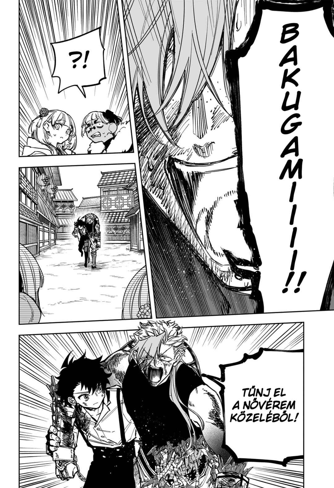 Madan no Ichi Chapter 38 - Page 6