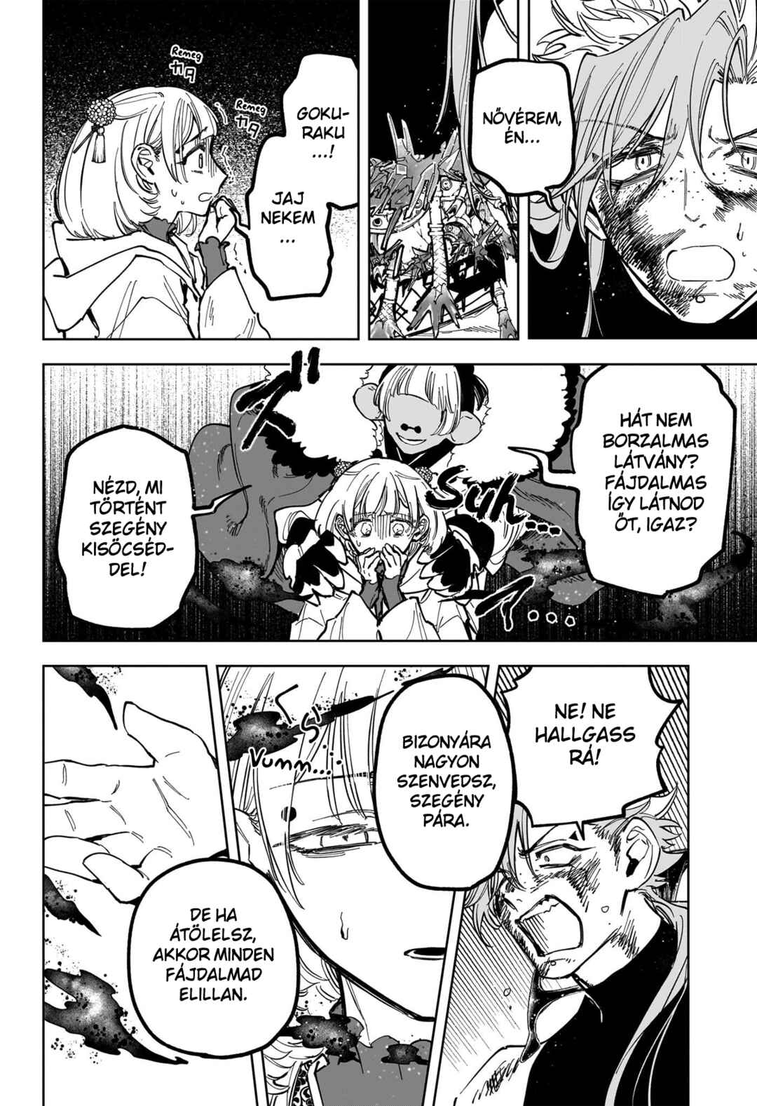 Madan no Ichi Chapter 38 - Page 8