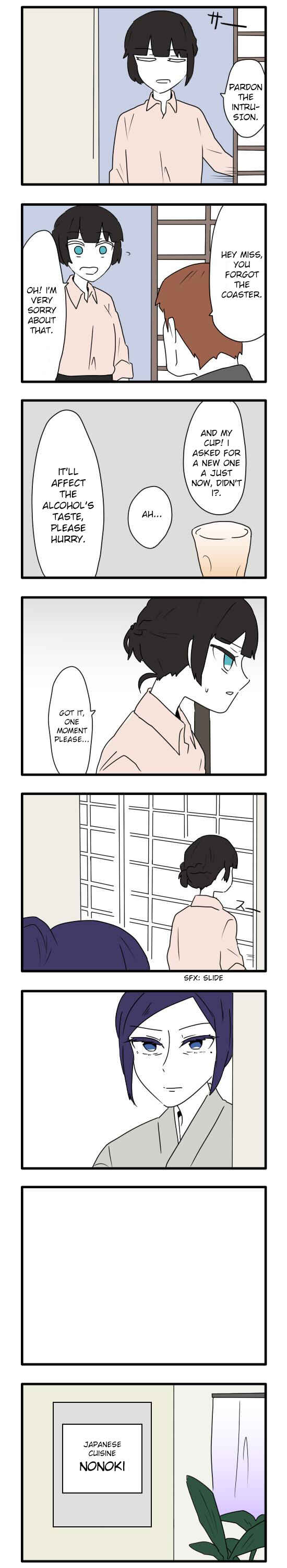 Hikizan Tautology Chapter 9 - Page 1