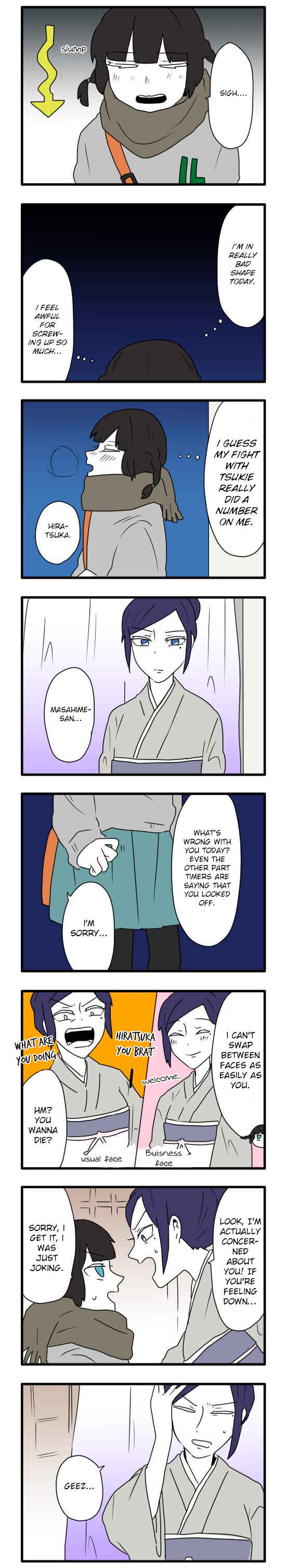 Hikizan Tautology Chapter 9 - Page 2