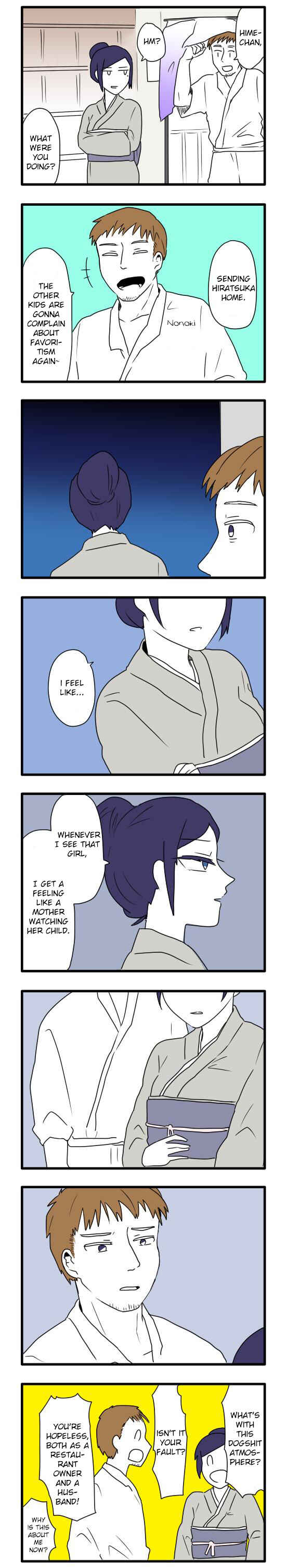 Hikizan Tautology Chapter 9 - Page 7