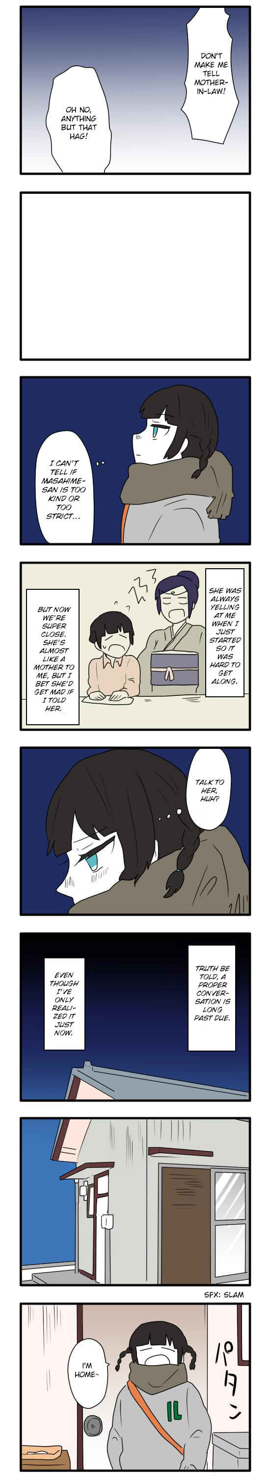 Hikizan Tautology Chapter 9 - Page 8