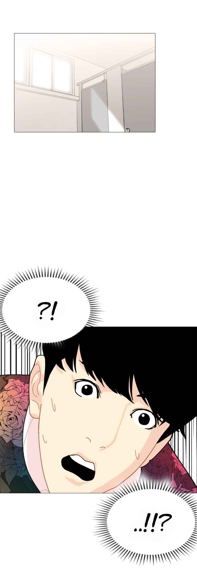 Hannam-dong K-House Chapter 2 - Page 1
