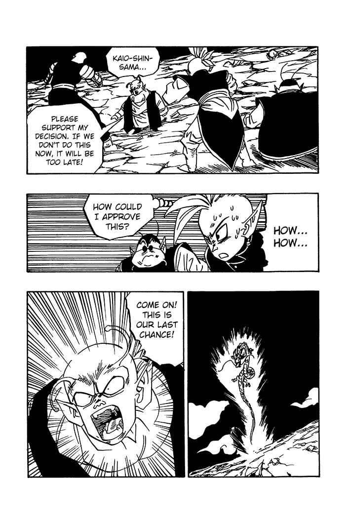 Dragon Ball - Zeroverse (Doujinshi) Chapter 75 - Page 11