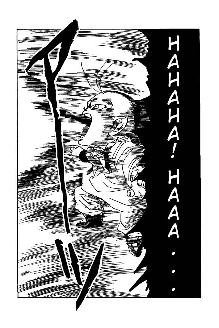 Dragon Ball - Zeroverse (Doujinshi) Chapter 75 - Page 4
