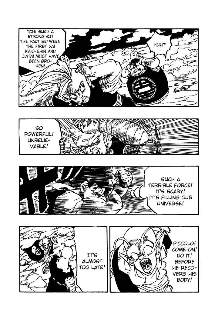 Dragon Ball - Zeroverse (Doujinshi) Chapter 75 - Page 6