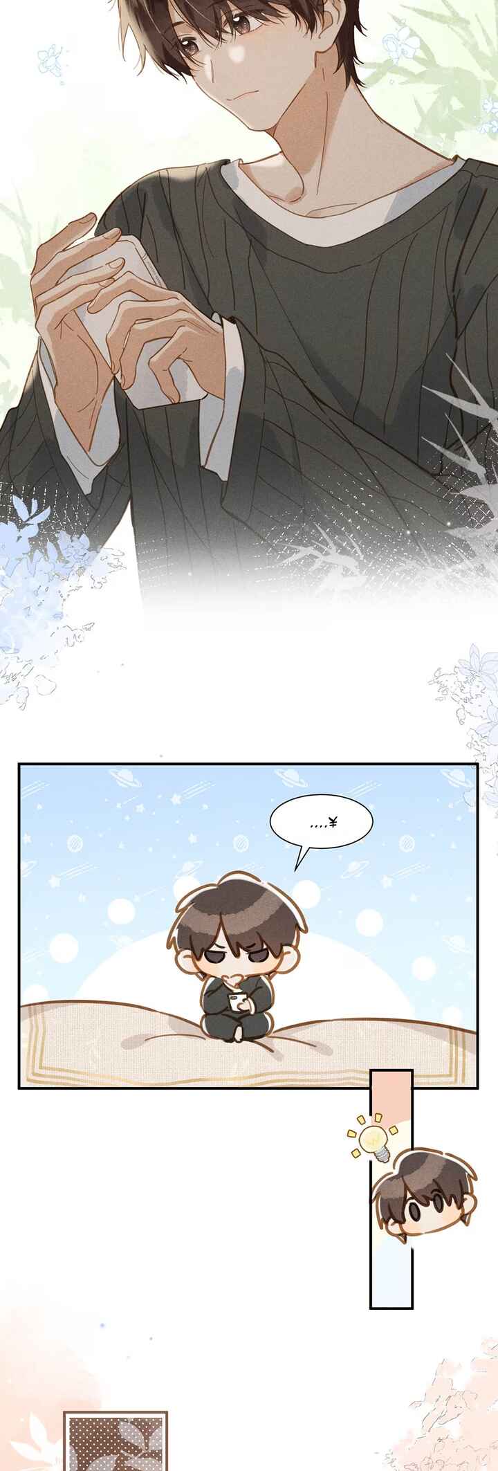 Chutian Yinan Chapter 10 - Page 13