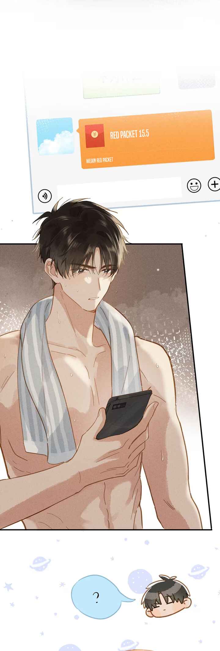Chutian Yinan Chapter 10 - Page 15
