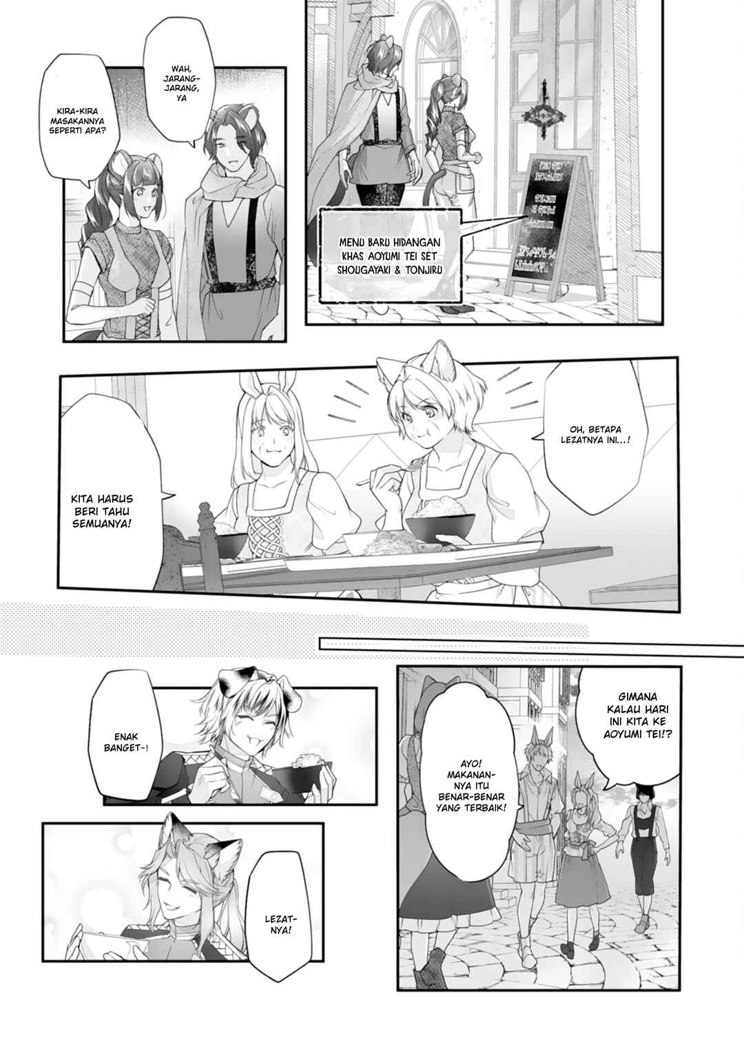 Neko Neko Youjo no Aijou Gohan ~Isekai de Mofumofu-tachi ni Ryouri wo Tsukurimasu!~ Chapter 7 - Page 17