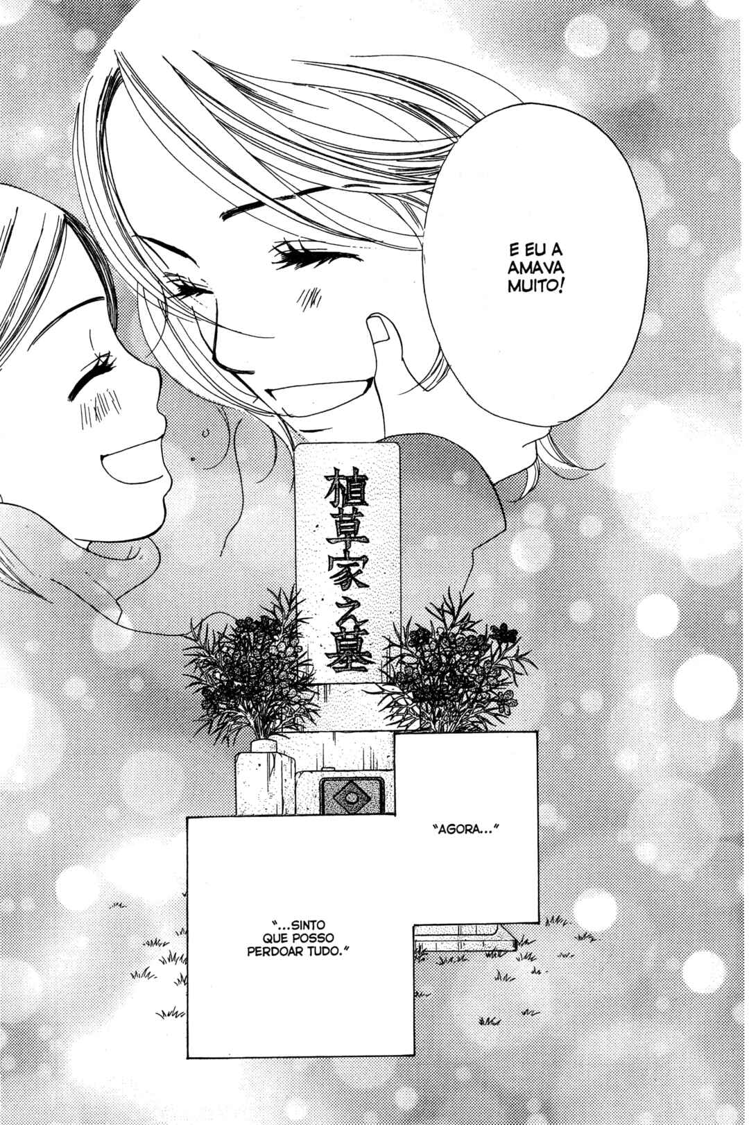 Sunadokei Chapter 16 - Page 10